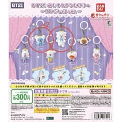 BT21 메지루시 액세서리 엔젤 Rj Koya