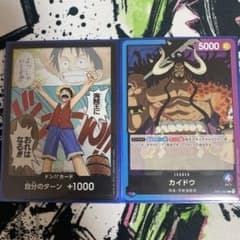 ワンピースカード  カイドウ(L)&ドンカード(ルフィ)のサムネイル