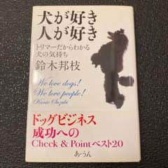 専用です＾＾のサムネイル