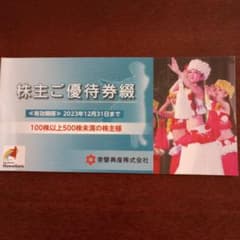 ハワイアンズ　入場券　3枚のサムネイル