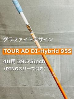 美品】ツアーAD DIハイブリッド95S（PINGスリーブ付）4U用 - メルカリ