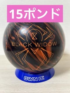 ボウリング ブラックウィドー3.0(15ポンド) - メルカリ