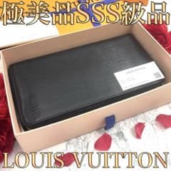 【極美品】新型 ルイヴィトン エピ ジッピーオーガナイザー ノワール 黒 長財布 Amazon | ルイ ヴィトン LOUIS VUITTON ｴﾋﾟ ジッピー オーガナイザー