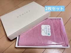 UCHINOクイックドライ（ティント） バスタオル 2枚セット - メルカリ