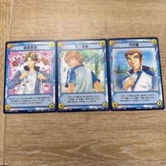 テニスの王子様 CN085 不二 跡部 河村 3枚 非売品 - メルカリ