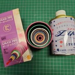 アメリカンディップフラワー　　　うすめ液約半量　ゲージパイプのサムネイル