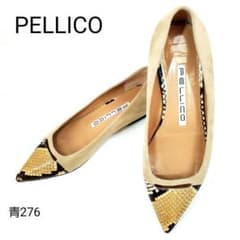 極美品✨ペリーコ PELLICO スエード ポインテッドトゥ パンプス 22.5 ペリーコ 極美品 ポインテッドトゥ アネッリ リアルパイソン スエード