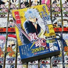 銀魂 コンビニ版 リミックス 非全巻 23冊 特製ブックマーク イラストカード 銀魂 コンビニ版 リミックス 非全巻 23冊 特製ブックマーク イラスト