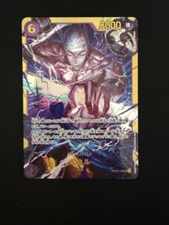 神の島の冒険　 エネル　SEC シークレット OP15-118のサムネイル
