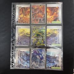 レックウザSR グラードンAR カイオーガAR ストームエメラルダのサムネイル