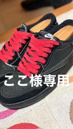 NIKE×トラヴィス ジョーダン1 ブラックファントムのサムネイル