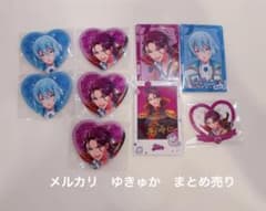 ドリミ DREAM!ing 竜ヶ崎仁 槙千鶴 dream!ing - メルカリ