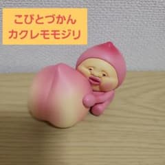 一番くじ こびとづかん E賞 ミニフィギュア カクレモモジリ - メルカリ