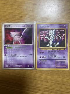 ※希少　ポケモンカード　小学館付録　ミュウ PROMO、ミュウツーセットのサムネイル