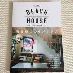 HONEY BEACHHOUSE 海を感じるインテリアのサムネイル