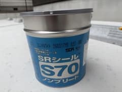 サンライズ S70 フレンチホワイトのサムネイル