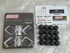 【極上品】BBS ナット 20個 マックガード 日産 スバル　スズキ 極上品】BBS ナット 20個 マックガード 日産 スバル スズキ - メルカリ