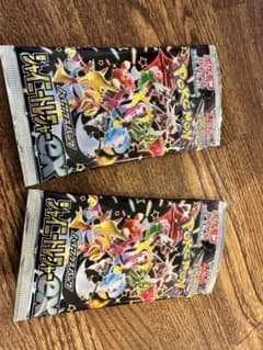 ポケモンカードのサムネイル