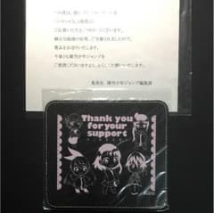 ニセコイのサムネイル