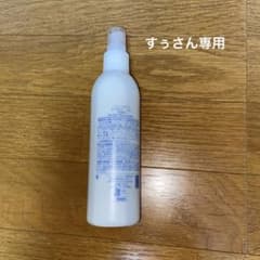 すぅさん専用 モイスチャーミストのサムネイル