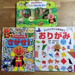 アンパンマン絵本3冊セット - メルカリ