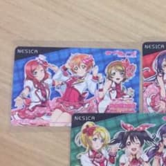 ロベスピエール様専用 スクフェスAC NESiCAシール １年生のサムネイル