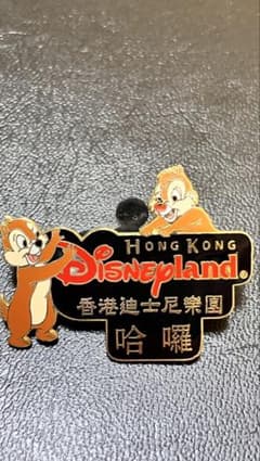 홍콩 디즈니랜드 칩과 데일 핀 배지