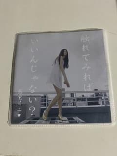 感覚ピエロ　触れてみればいいんじゃない？のサムネイル