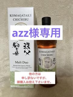 マルスウィスキー駒ヶ岳×秩父ブレンデッドモルトのサムネイル