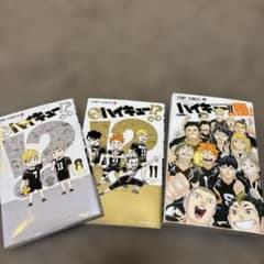 初版】ハイキュー!! リミックス版 コンビニコミック 1・2巻セット