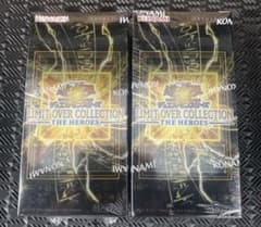 遊戯王 リミットオーバーコレクション ザ ヒーローズ シュリンク付き