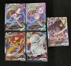 ポケモンカード VMAX まとめ売り 5枚セット - メルカリ