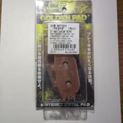 ゴールデンパッドX(R) 97121のサムネイル