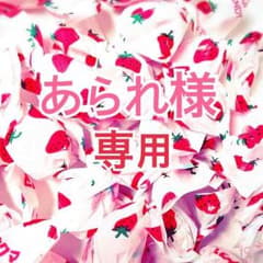 あられ様専用 THE HEROのサムネイル