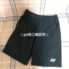 YONEXハーフパンツのサムネイル