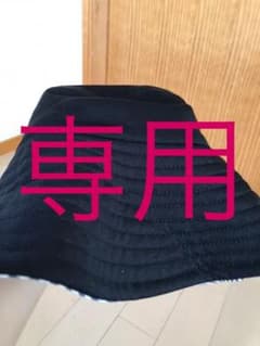 ☆リバーシブル☆UVカット帽子のサムネイル