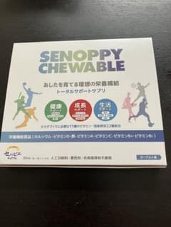 セノッピーチュアブルヨーグルト味のサムネイル