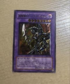 超魔導剣士ブラックパラディン　レリーフ　アルティメットレアのサムネイル