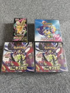 ポケモンカード未開封4BOXセット - メルカリ