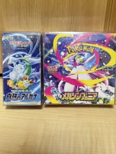 ポケカ　未開封BOX　まとめ売り　メガシンフォニア　白熱のアルカナ シュリンク付き 新品未開封 白熱のアルカナ メガシンフォニア 未開封
