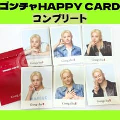 ゴンチャ フィリックス ハッピーカード　トレカ ピリ　スキズ　コンプ　B434 ゴンチャ フィリックス ハッピーカード トレカ ピリ スキズ コンプ
