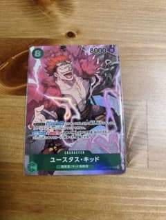 ワンピースカードゲーム ユースタス・キッドSRパラレルのサムネイル