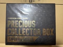 ポケモンカード プレシャスコレクターボックス1BOX 未開封シュリンク