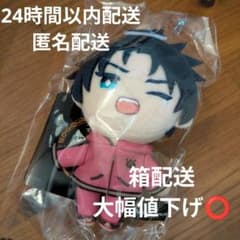 もち様専用 ツイステ デュース・スペード くつろぎマイルーム ぬいぐるみのサムネイル
