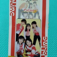 brincのサムネイル