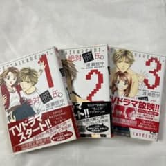 【コミック】 渡瀬 悠宇シリーズ 3タイトル 計 44冊セット 妖しのセレス 3 | 渡瀬悠宇 – 小学館コミック