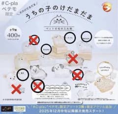 ある様　専用のサムネイル