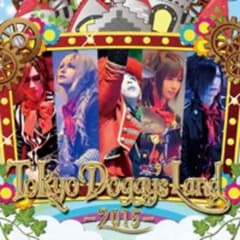DOG inThePWO 『Tokyo Doggy's Land -2015-』のサムネイル