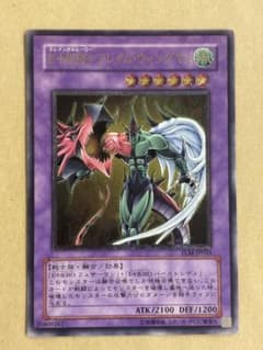 遊戯王 E・HERO フレイム・ウィングマン TLM-JP035 - メルカリ