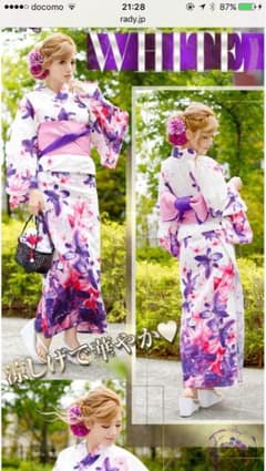 Rady♡浴衣 帯 着付け小物セット - メルカリ